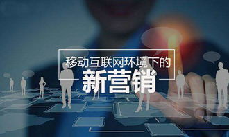 新媒體運(yùn)營與互聯(lián)網(wǎng)化營銷 銷售新玩法的全面解析