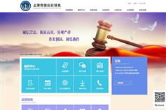 上海網站建設專家 萬戶網絡，老牌高端企業定制網站設計案例分享
