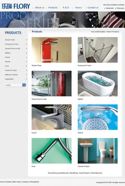 上海網(wǎng)站建設案例解析 天照科技助力復榮集團與樂瑞品牌衛(wèi)浴打造專業(yè)企業(yè)門戶