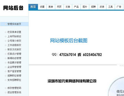 深圳與上海網(wǎng)站建設(shè)對比 洞察兩大經(jīng)濟(jì)引擎的數(shù)字化路徑