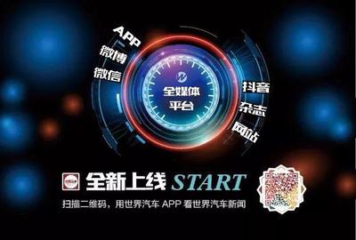 純電動續航“500km俱樂部”，看看都有誰？——兼談新能源汽車品牌網站建設策略