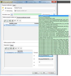 探索斯倫貝謝SIS中國網站 軟件產品與服務的卓越功能