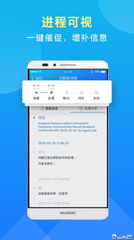 iCare軟件服務 數字健康領域的創新與守護